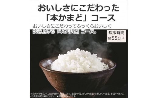 東芝 炊飯器 IH 3合 RC-5XW(W) ホワイト 高火力 ふっくら 備長炭ダイヤモンド釜 本かまど 一膳 0.5合から 冷凍ごはんもおいしい まとめ炊き 便利 家電 キッチン家電 炊飯 おすすめ 人気 TOSHIBA 神奈川県 川崎市