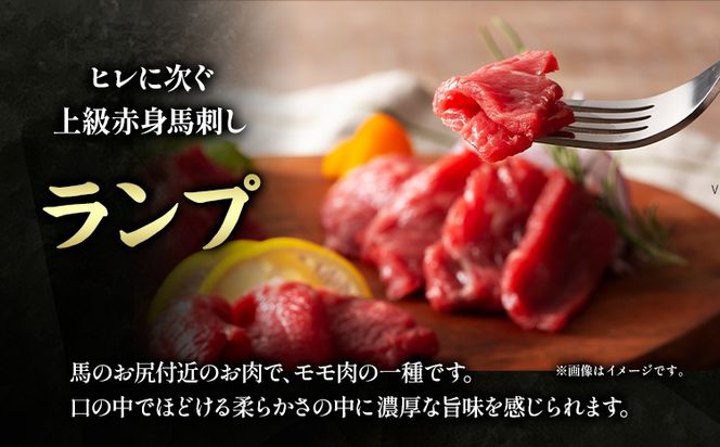 馬肉 ふじ 馬刺し 赤身4種 と ユッケ 約370g 道の駅竜北《60日以内に出荷予定(土日祝除く)》 熊本県 氷川町 肉 馬肉 ヒレ ロース ランプ 上赤身 ユッケ ふじ馬刺し セット 食べ比べ---sh_fyeak4yk_24_60d_40000_370g---