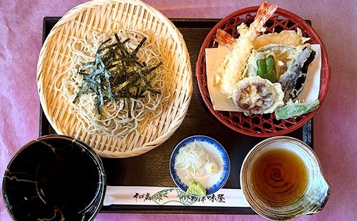 嘉津味屋 三芳店「店内お食事券1,300円相当」 そば 蕎麦 ご当地グルメ 観光 埼玉県 三芳町 FAA-254