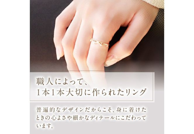 K10YG ダイヤモンドリング　S-5706  リング 指輪 ダイヤモンド イエローゴールド K10YG 山梨 富士吉田