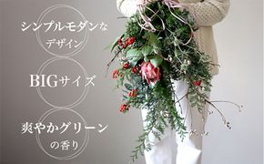 952.ホリデーシーズンを愉しむスワッグ――フレッシュからドライフラワーへ。長く飾れる季節限定品 冬支度 313726_BC033