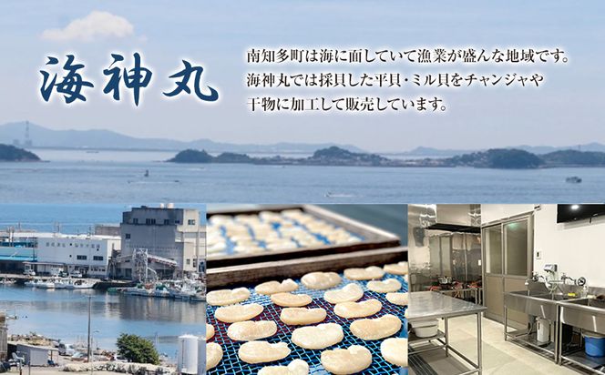 海神丸 平貝 貝ひも チャンジャ 100g × 3袋 パック 小分け 冷凍 海鮮 魚介 海の幸 貝 塩辛 ご飯 ごはん おかず 愛知県 南知多町 人気 おすすめ