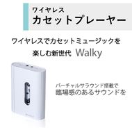 AUREX カセットプレーヤー AX-W10(W) 【kw0240-0528-2】