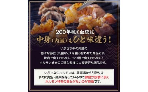 【12ヶ月定期便】いぶさな牛のスペシャル焼肉セット650g 【 宮崎県産 牛 焼肉 黒毛和牛 定期便 】[D05307t12]