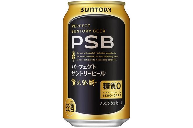 《最短翌日発送》サントリー パーフェクトサントリービール ＜350ml×24缶＞ [最短翌日発送 サントリー パーフェクトサントリービール psb PSB ビール お酒 アルコール suntory]|10_omr-152401