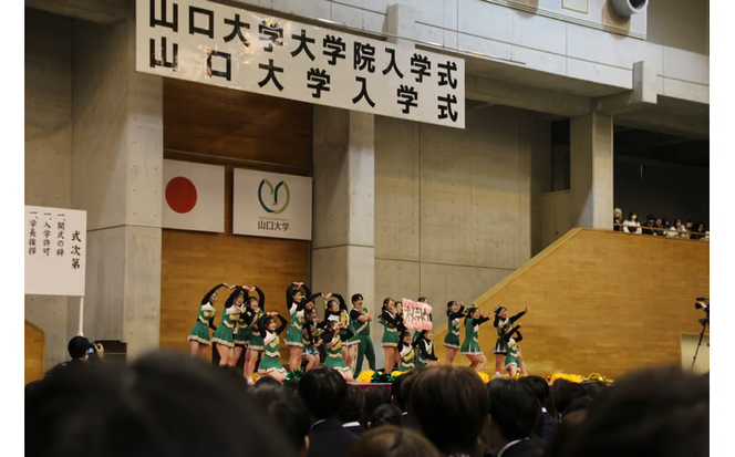 K013 【返礼品なし】山口大学支援事業（教育研究・人材育成・地域貢献活動への支援） | 山口県山口市 学生応援