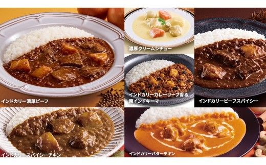 新宿 中村屋 レトルト 食べ比べ セット ( Bセット 17種 ) 人気 詰合せ 洋食 時短 カレー インドカレー ビーフカレー 欧風カレー 数量限定 贈答品 保存用 ストック用 非常用 老舗 電子レンジ 調理可 [DM002us] レンチン レンジ 