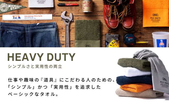 G2646 PILE CRAFTS 3枚組 ネイビー フェイスタオル