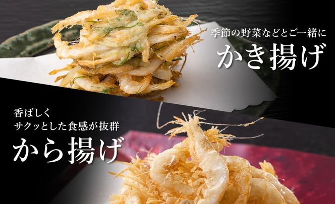 白えび刺身100g・白えび殻付き150g