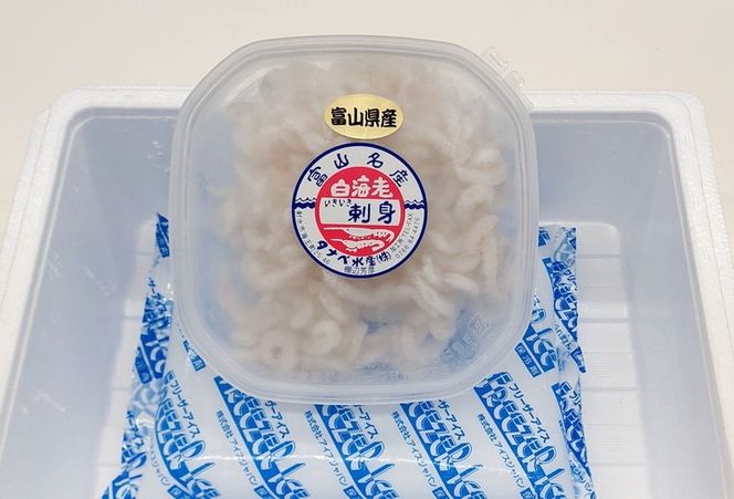 シロエビ刺身100g