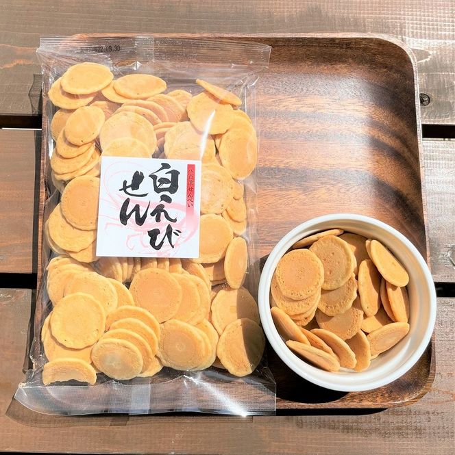 【お得な大容量！】白えびせんべい 100g入り×20袋 (合計2kg) 八百津 煎餅 やおつ エビ 海老 せんべい お菓子 おやつ 懐かしの味 516