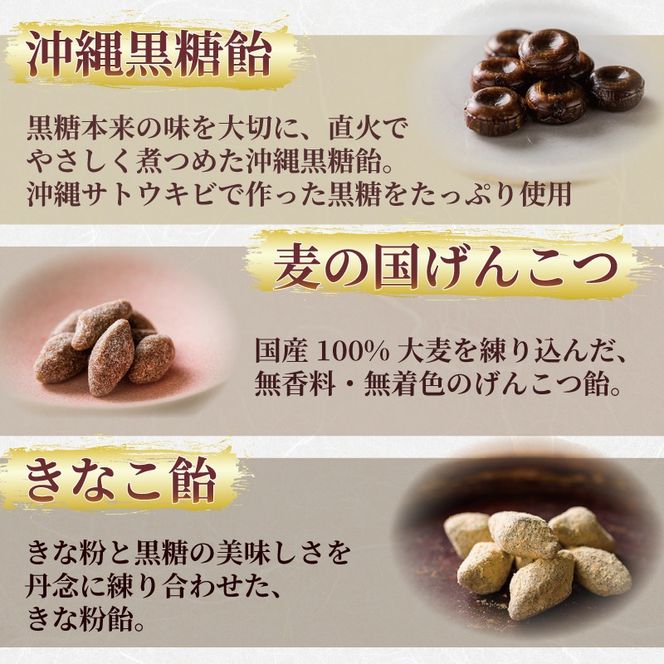 飴 10種 10袋 黒糖 げんこつ きなこ たんきり 氷砂糖 ニッキ 苺 はちみつ みかん 抹茶 酒まんじゅう アメ 個包装 おかし お菓子 おやつ 静岡県 藤枝市 甘信堂製菓