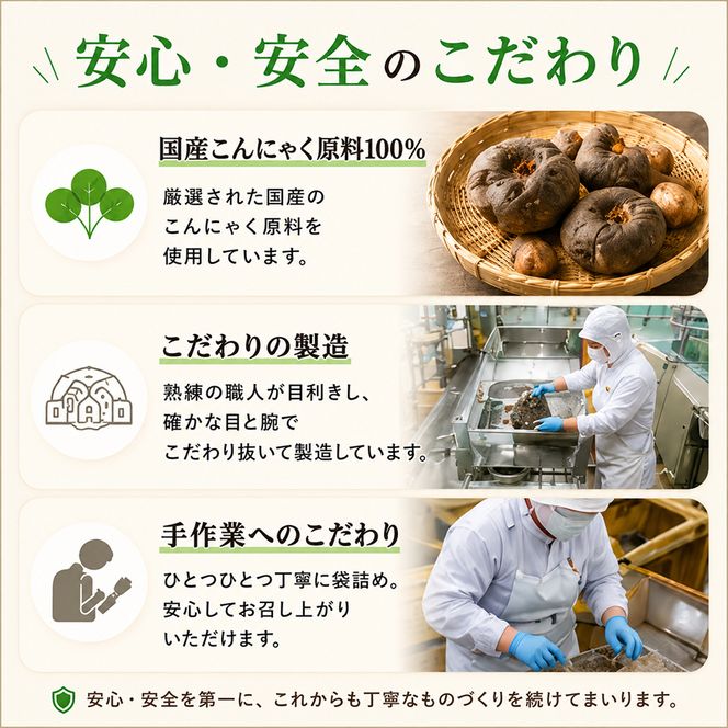 こんにゃく米 定期便 5ヶ月 こんにゃく ごはん 30袋（計150袋） コンニャク ダイエット 食品 加工食品 セット もどきご飯 こんにゃくご飯 糖質オフ 低糖質 低カロリー 定期 お楽しみ 5回 岐阜県池田町 