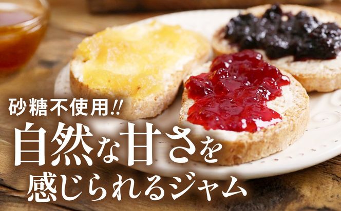 低糖質ジャム3瓶（いちご・ブルーベリー・完熟もも）CH-5