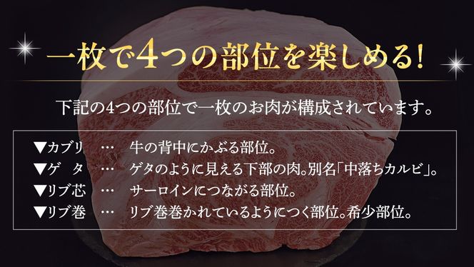 常陸牛 ハミデルカルビ 1kg （ 6～10枚 ） (茨城県共通返礼品) 国産 焼き肉 カブリ ゲタ リブ芯 リブ巻 中落ちカルビ バーベキュー BBQ お肉 ブランド牛 黒毛和牛 和牛 国産黒毛和牛 国産牛 牛肉 [BM141us]