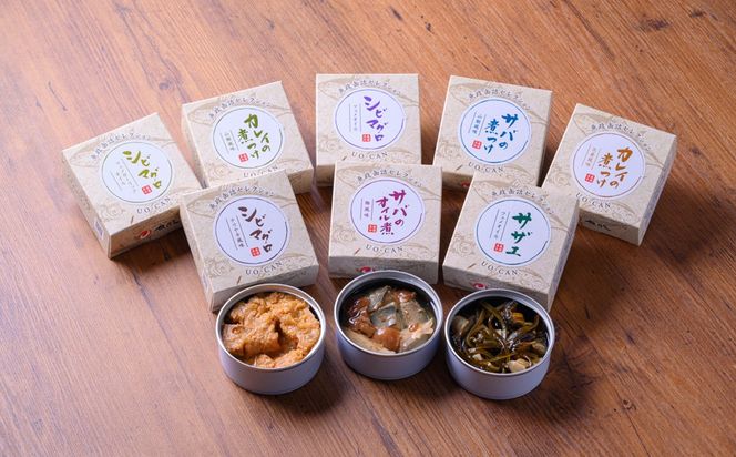 タレが食欲をそそる シビマグロ照焼き3缶セット ごはんが進む  贈答にも 家族みんなで楽しめる缶詰　UO01431