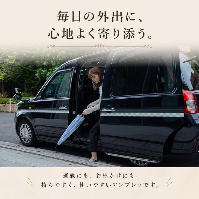 Shupatto アンブレラ58cm 傘 かさ シュパット レディース メンズ 男女兼用 晴雨兼用 雨傘 長傘 墨田区 東京都