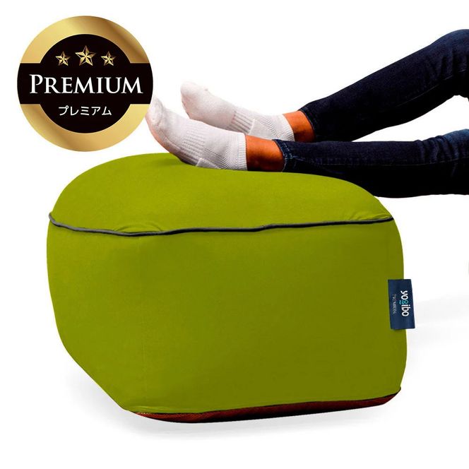 【終了】Yogibo Ottoman Premium（ヨギボー オットマン プレミアム）＜ピンク＞-[G775-5]