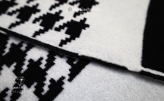 G3583 100％ピュアカシミヤ・男女兼用マフラー ホワイト＆ブラック【高級 カシミア おしゃれ ファッション 防寒 かしみあ】