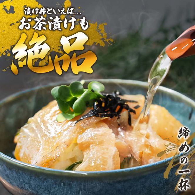 訳あり 海鮮漬け丼 セット タイ3P・マグロ2P 計5パック 漬け丼 漬け 魚 海鮮 海鮮丼 醤油漬け 訳アリ わけあり 不揃い 規格外 人気 白身魚 鯛 鮪 まぐろ 魚【企業組合　宇佐もん工房】 [BQAB027]
