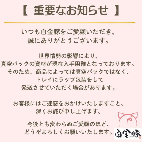 白金豚モモブロック500ｇ×2（真空パック）煮豚・ハム用 冷凍 【1352】