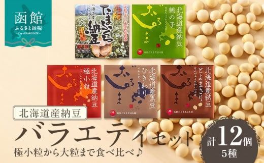 ykCَszkCY[@oGeBZbgiɏ嗱܂ŐHהׁj_HD110-002