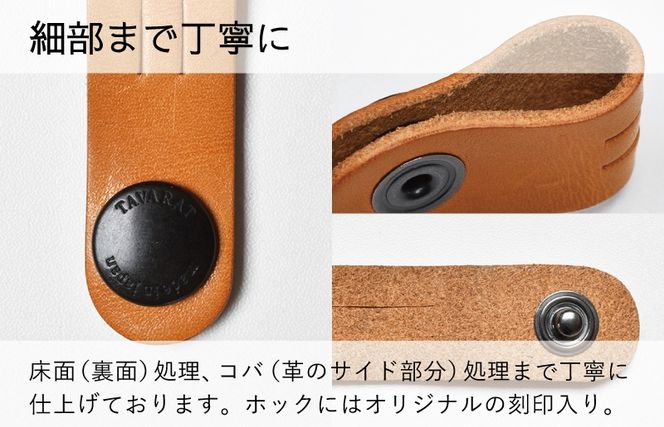 tav0084 本革コードクリップ　6個セット