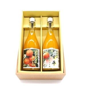 紅プリンセスジュース 甘平ジュース ストレート 各720ml × 1本 2本セット 中山農園 みかん 蜜柑 プリンセス 紅プリンセス ジュース 甘平ジュース ストレートジュース オレンジジュース 100％ フルーツ ストレート  柑橘 果汁 無添加 農家直送 産地直送 数量限定 国産 愛媛 愛南 なくなり次第終了