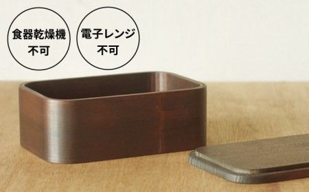 子ども 弁当箱 （大） 糸島市 / 杉の木クラフト [AQB008] 弁当 ランチボックス スギ すぎ 木製 子供用 大きい シンプル 漆 漆塗り