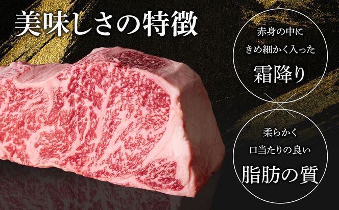 藤増 しまね和牛サーロイン ステーキ 200ｇ×3枚【冷蔵】 322032_DS004