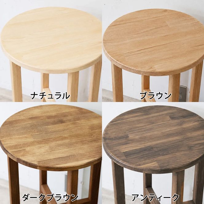 OXテーブル【丸】 | サイドテーブルなどに コーヒーテーブル インテリア 木製 机 家具