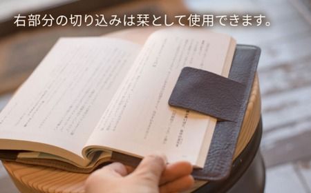 DURAM 単行本ブックカバー 22011 糸島市 / Duram Factory [AJE064] レザー 革 革製品 ギフト 贈答 メンズ レディース 単行本 プレゼント