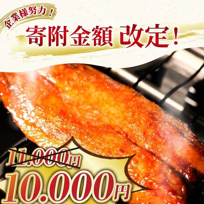 旨辛明太風サンマ味醂干し (3枚入×5袋) さんま 明太子風 味醂干し 干物 明太 【dairiki029_1】