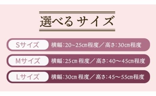 季節のお花で束ねた仏花 花瓶用 【選べるサイズと回数】S M L 単品 定期便 6回 12回 花 お花 仏花 生花 お供え [CT149ci00]