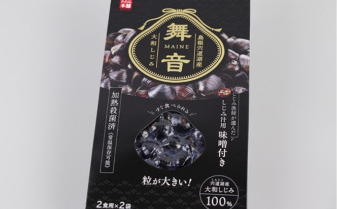 出雲の味覚満喫セット 322032_AQ022