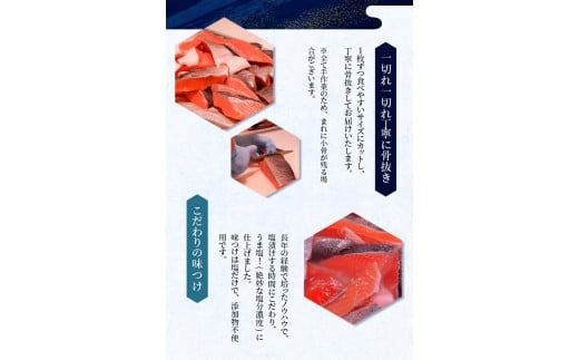 骨なし 無添加 銀シャケ 切身 50g × 8枚 (4枚入り2セット) おまけ付き / サケ 鮭 シャケ 冷凍 おかず 魚 お魚 魚介 海鮮 安心 人気 大容量 小分け ごはんのお供 ふっくら やわらか 美味しい 焼き魚【nss508】