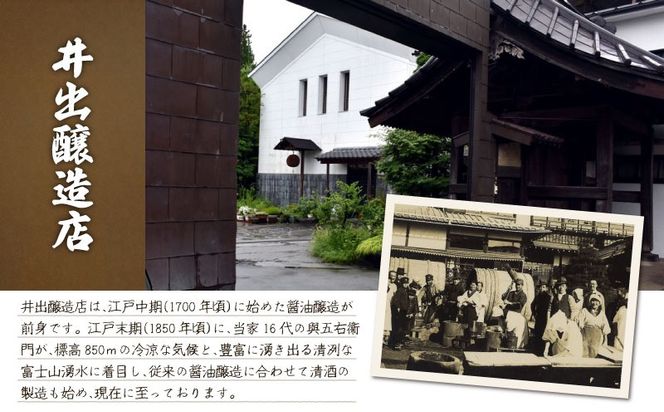 AF086　富士北麓蒸留所　ハイボール　290ml×24本セット