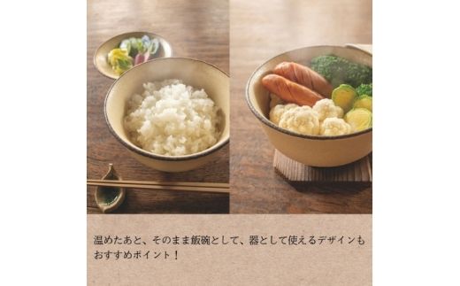 黄瀬戸：伊賀焼 陶珍おひつ碗【ngtn0029-2A】