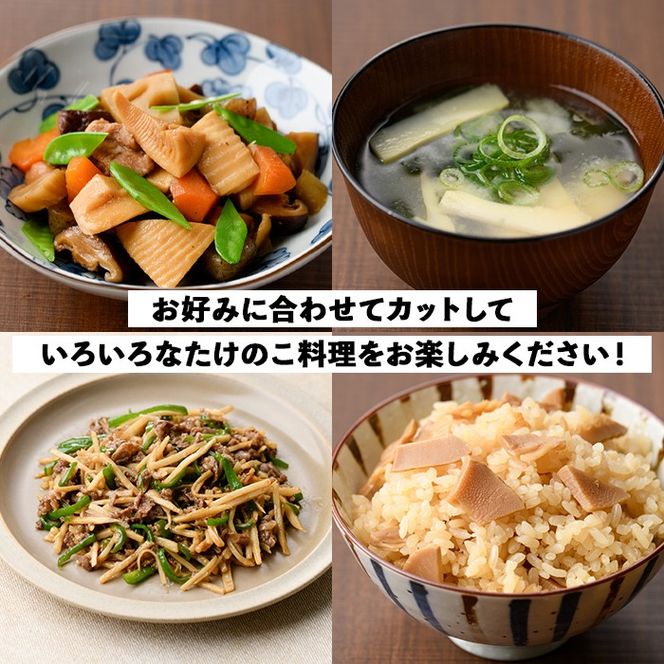 ＜訳あり・業務用＞数量限定！1斗缶たけのこ水煮ホール2L(16本～20本) 国産 九州産 鹿児島県産 筍 竹の子 水煮 簡易包装 酢豚 筑前煮 若竹煮 天ぷら チンジャオロース たけのこご飯 きんぴら【上野食品】a-50-3