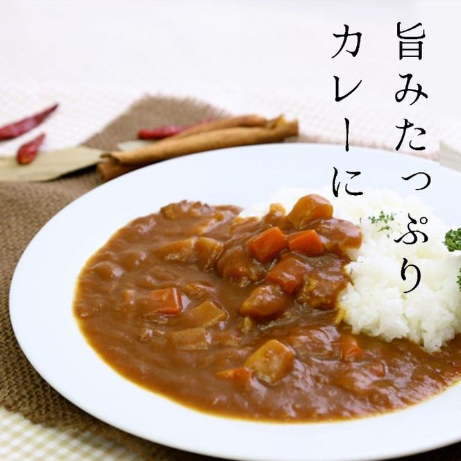 白金豚ファミリーセットA（1kg）（モモスライス・カレー用角切り） 【561】
