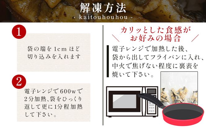 高知県産うなぎの白焼き きざみうなぎ 100g×2袋 蒲焼のタレ付き - 鰻 ウナギ 魚介 一口サイズ カット アレンジ うなぎ茶漬け ひつまぶし うな丼 う巻き 蒲焼のタレ付き 高知県 香南市 冷凍 yw-0101