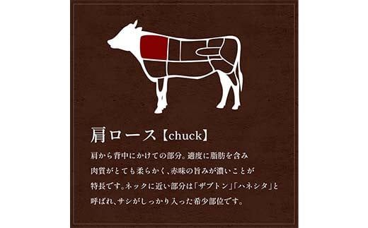 【和牛セレブ】能登牛 牛肩ロース すき焼き・しゃぶしゃぶ1kg 牛 牛肉 ビーフ 肉 黒毛和牛 能登牛 和牛セレブ F6P-2531