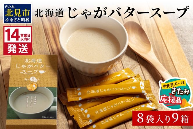 ykCkszykԗizs14cƓȓɔtňbݖkCႪo^[X[v 8×9 ( X[v Ⴊo^[ ႪX[v  ӂ邳Ɣ[ )y125-0035-yellz