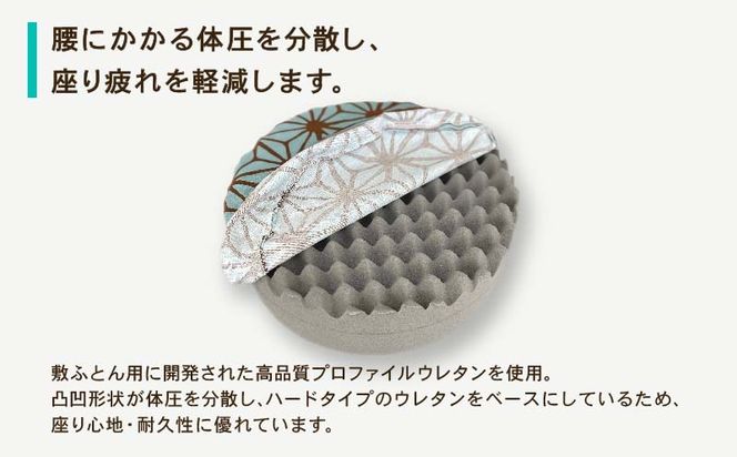 あさつなぎ【グリーン】【円形】【高さ15cm】【日本製】 EZ308