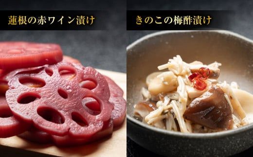 なごみやセット 極み 7種 セット 合計910g 漬物 辛子漬け 赤ワイン漬け 赤紫蘇漬け 酢漬け 梅 キムチ 椎茸 しいたけ シイタケ 大根 ザーサイ ヤングコーン トマト ミニトマト 蓮根 れんこん レンコン きのこ 詰め合わせ 茨城県 守谷市