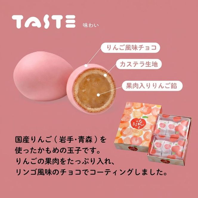 【スピード発送】 かもめの玉子 りんご ＆ショコらんセット ( りんご6個入×1箱 / ショコらん6個入×1箱 ) お菓子 おかし スイーツ 銘菓 お土産 おみやげ あんこ 白あん チョコ 贈答 さいとう製菓 三陸 岩手県 大船渡市 [kamome35]