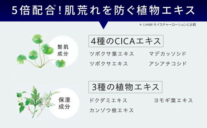 【50日分】LIHAW　リハウ ブライトニングマスクN10枚入×5袋 糸島市 / 株式会社ピュール[AZA294] セラミド 乾燥肌 敏感肌 ツボクサ 潤い 美容液 シートマスク フェイスパック