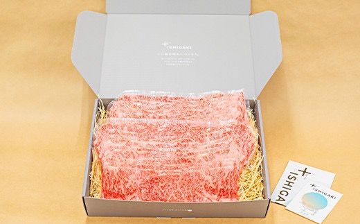 【産地直送】石垣の恵 石垣牛 すき焼き 1kg【日本最南端の黒毛和牛】KB-98