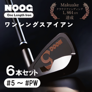 970BA02N.NOOG_ワンレグスアイアン（6本セット:#5～PW).970BA02N
