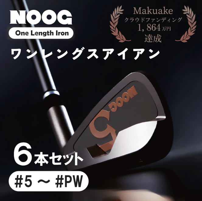 970BA02N.NOOG_ワンレグスアイアン（6本セット:#5～PW).970BA02N
